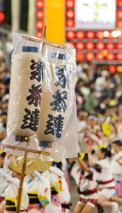 雑踏警備